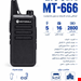 بیسیم واکی تاکی موتورولا 666