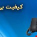  تلفن بی سیم گیگاست مدل C۳۳۰