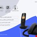  تلفن بی سیم گیگاست مدل A730
