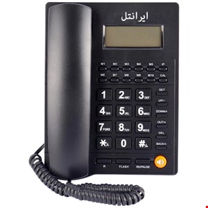 تلفن رومیزی ایرانتل مدل 1500