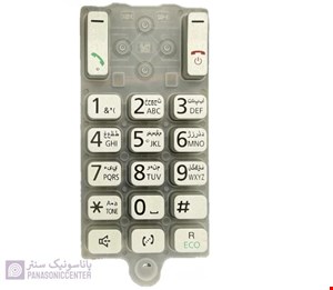 شماره گیر مدل KX-TGD320 مناسب تلفن پاناسونیک