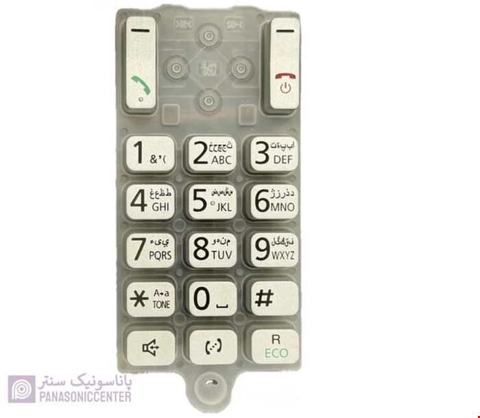 شماره گیر مدل KX-TGD320 مناسب تلفن پاناسونیک