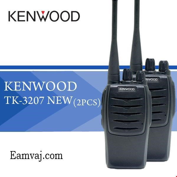 بیسیم کنوود ۳۲۰۷ NEW