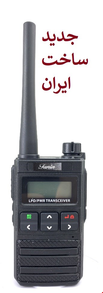 واکی تاکی مجاز TANIN GP 900