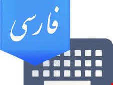 تلفن بیسیم منو فارسی